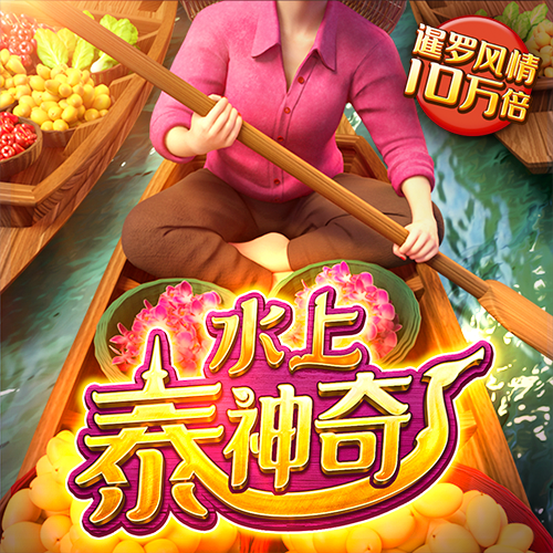 沙巴体育手机app下载